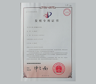 前列腺治疗冲剂