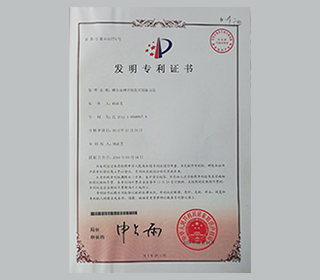 桃花安神冲剂及其制配方法